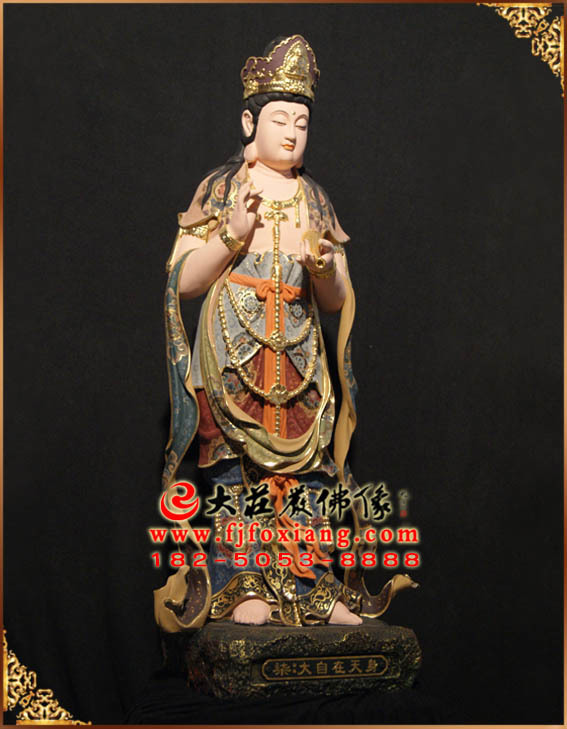 三十二應身之大自在