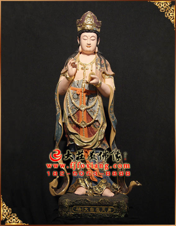 三十二應身之大自在