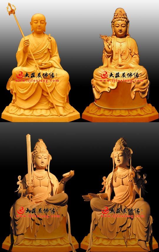四大菩薩-文殊普賢-觀(guān)音地藏